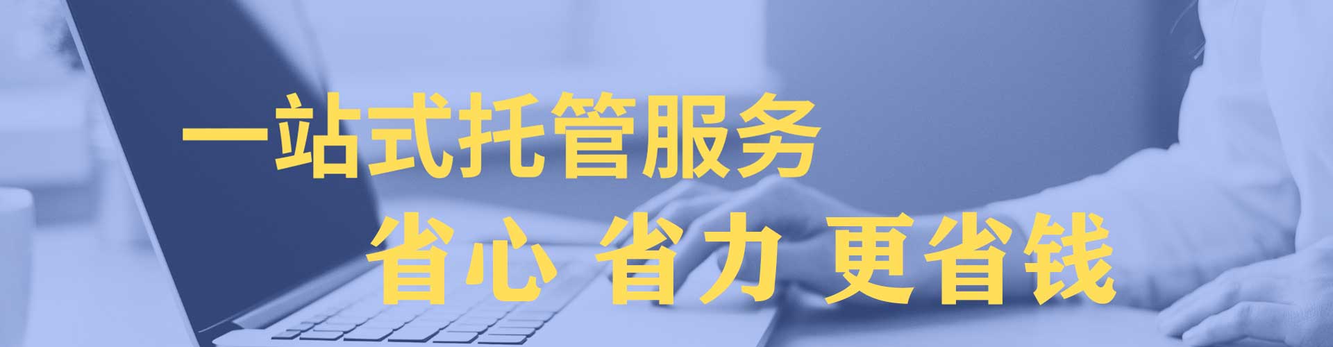 沅陵网络推广开户