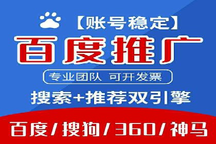 探索竞价托管SEM：广告效果显著提升