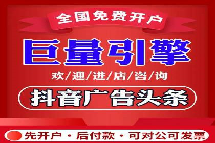 推广开户费用案例分析